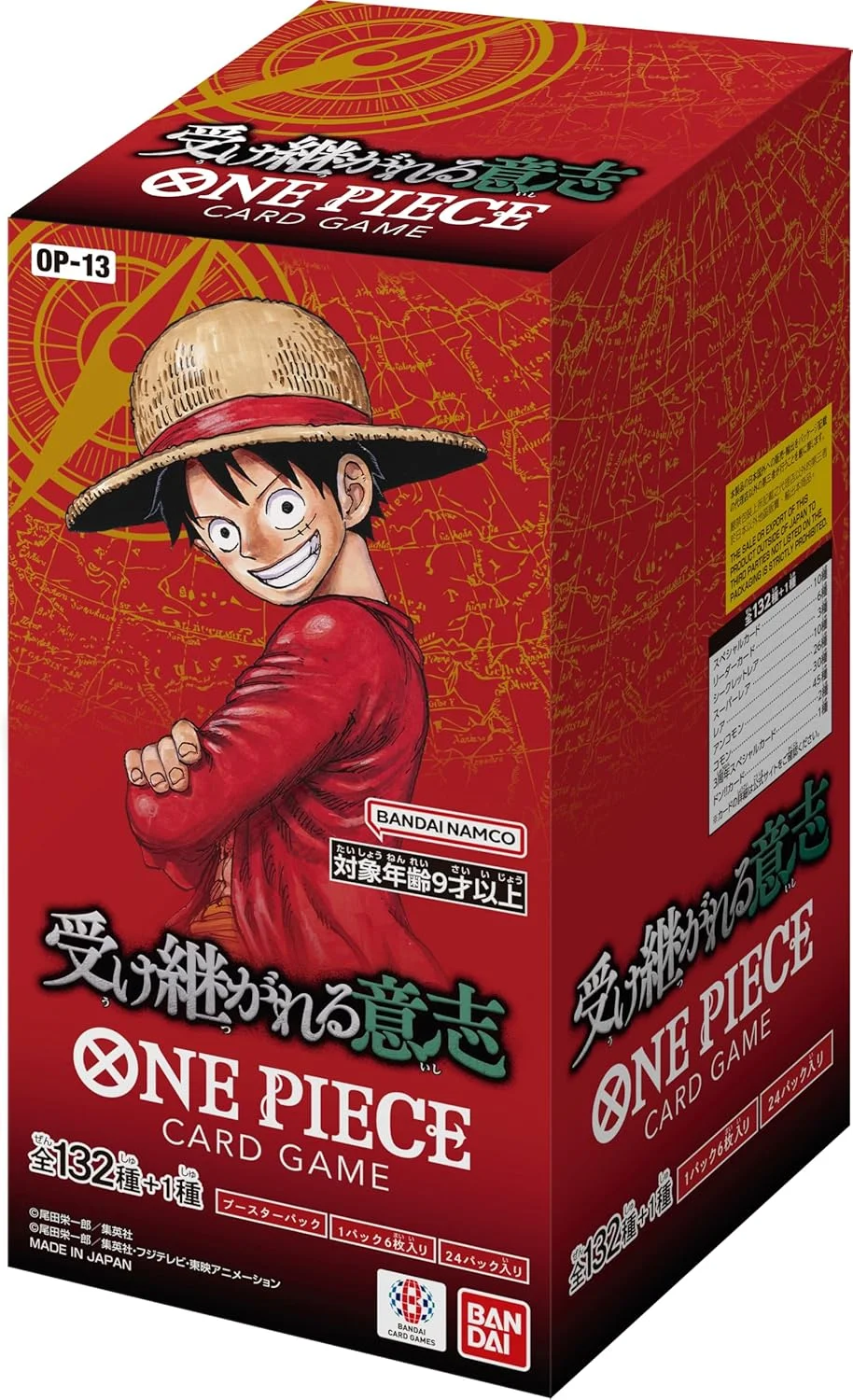 One Piece TCG: Carrying On His Will Booster Pack – Carrying On His Will (OP13)