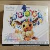 Prismatic Evolutions Elite Trainer Box – SV: Prismatic Evolutions (PRE)